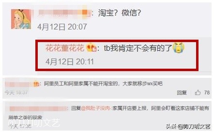 张大奕被富豪怼视频,商界大佬离婚事件