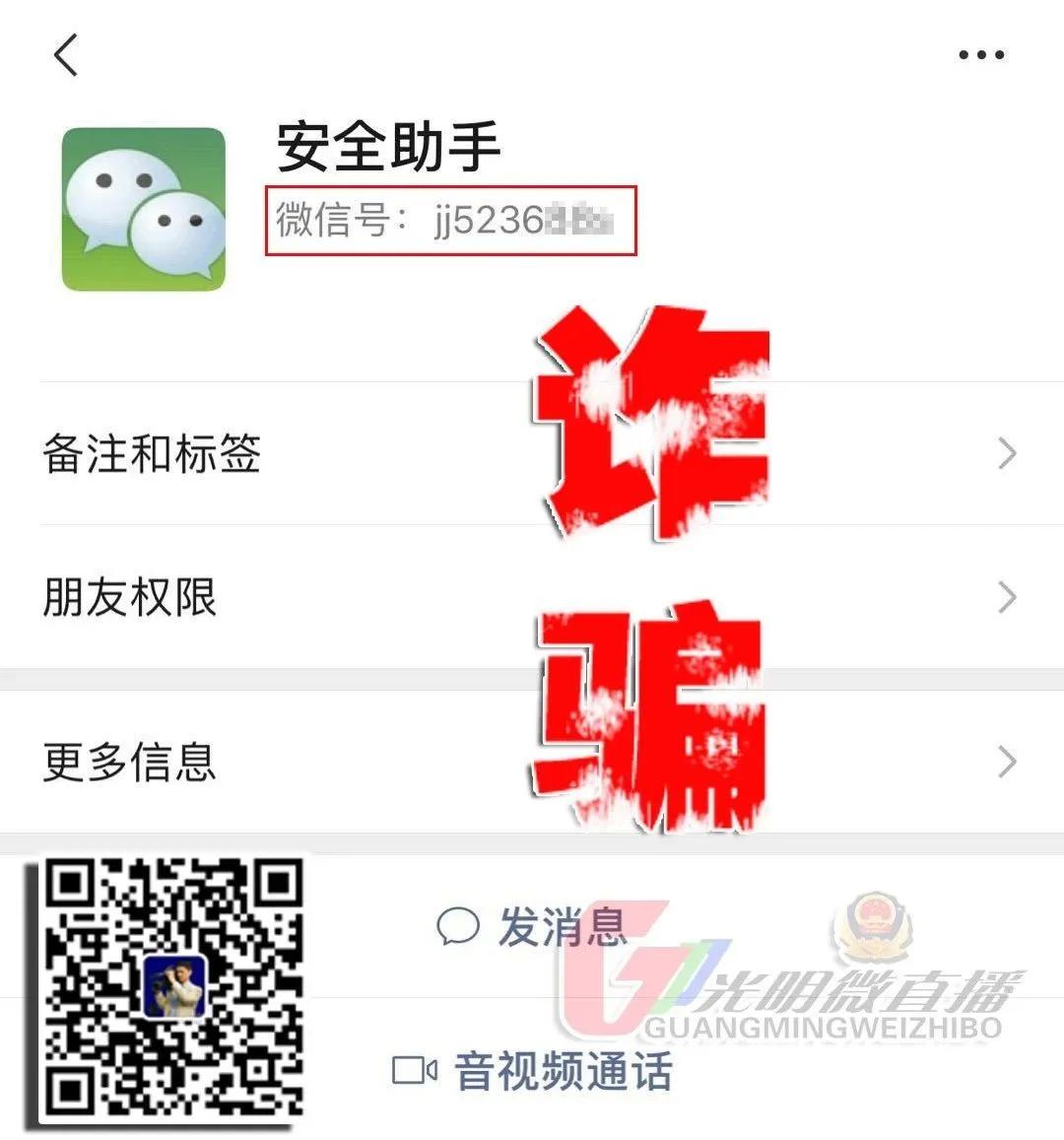 微信助手能看到我们聊天吗,微信助手回消息