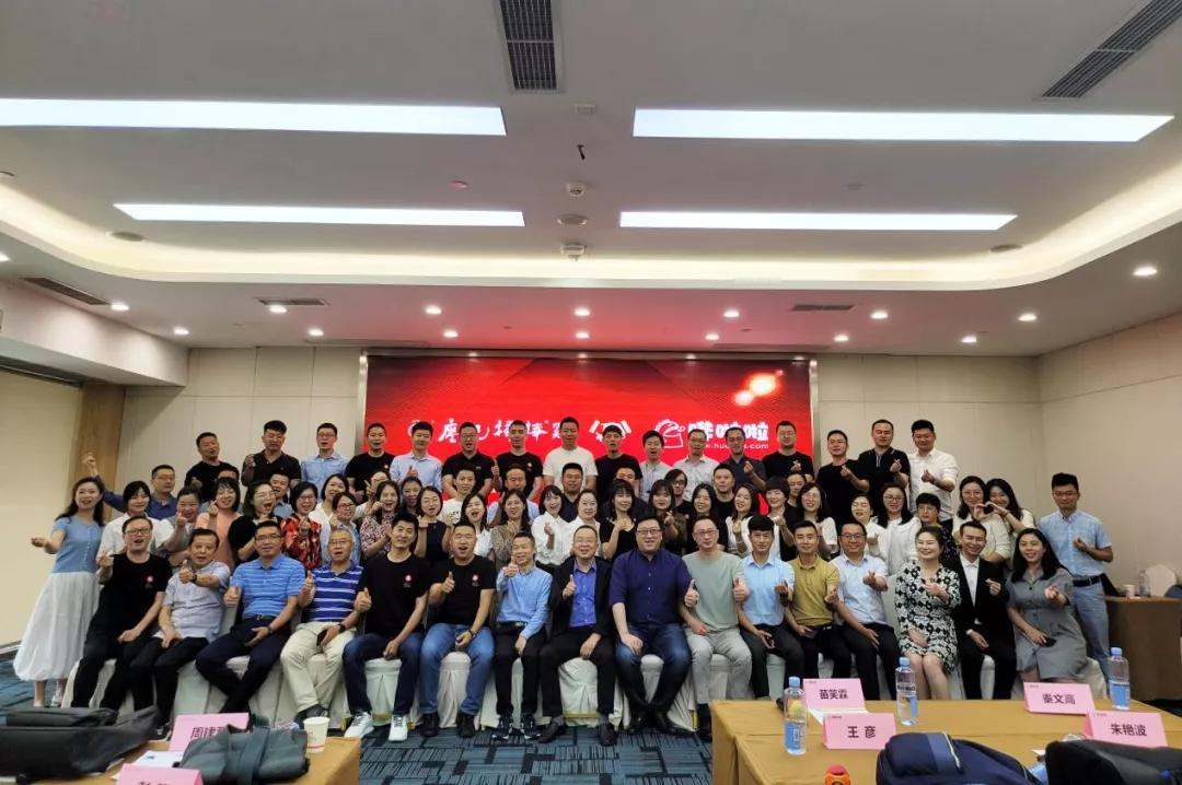 哗啦啦×廖记棒棒鸡将开启深度合作,上线启动大会圆满成功