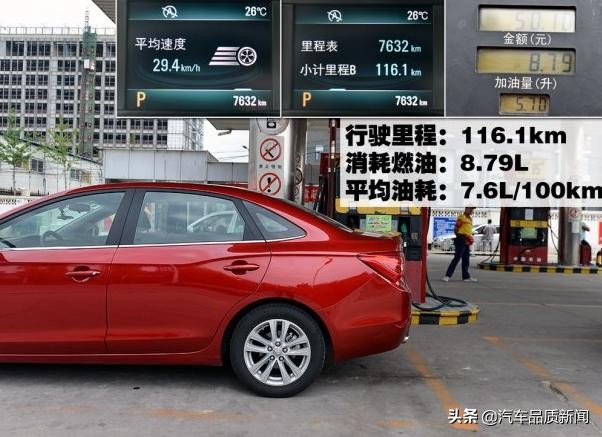 2015别克英朗百公里加速,2017款别克英朗1.5百公里加速