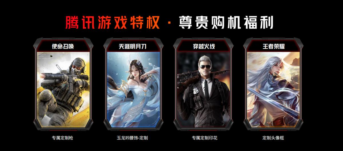 努比亚红魔6r西装狂魔,腾讯红魔6r游戏手机