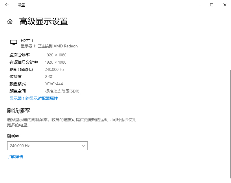 选显示器看什么参数,22寸显示器75hz最佳分辨率