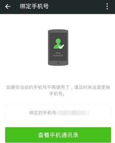 手机号不用了要注意哪些,手机号不用了一定要这样做