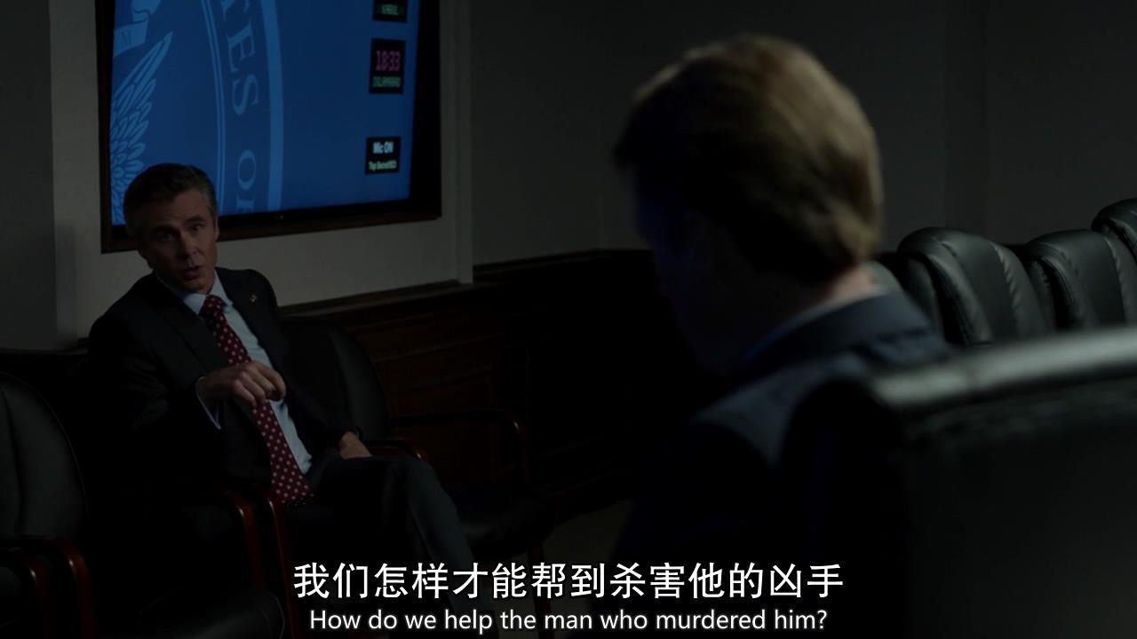 国土安全八季解析,国土安全s8评价