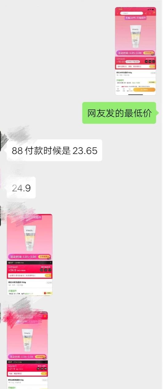杀熟属于价格欺诈吗,电商杀熟客