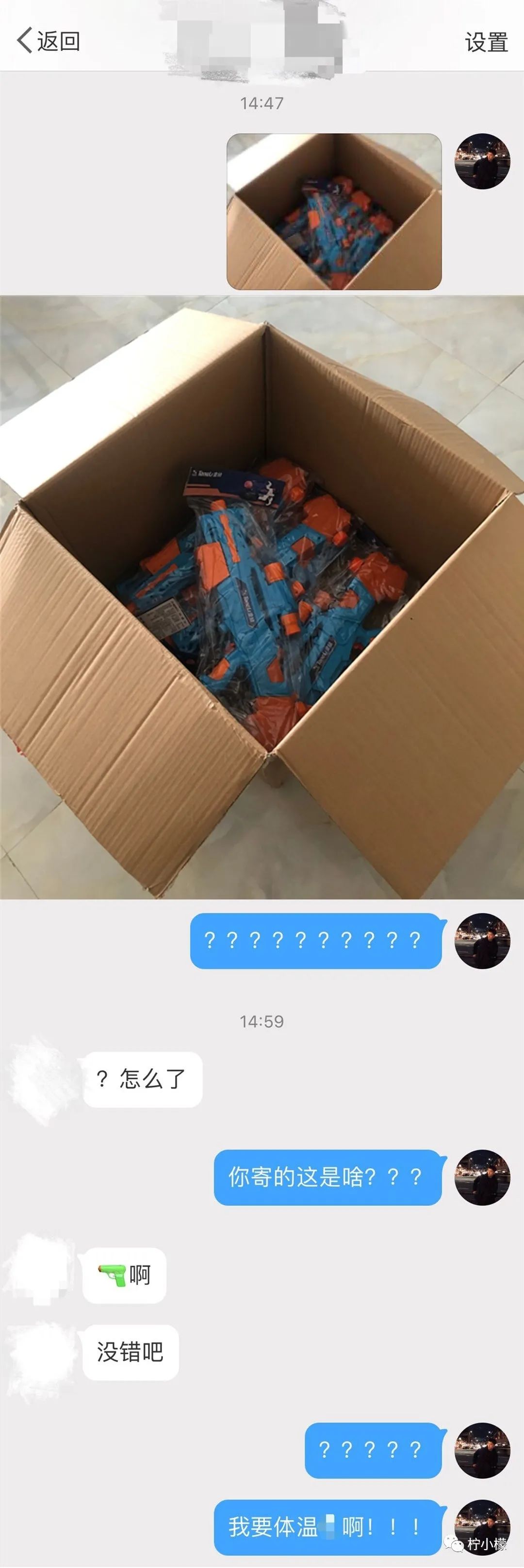 发了仅一人可见的朋友圈,发了个朋友圈仅他可见