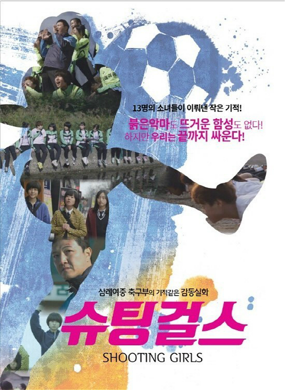 一部值得等待的电影,一部电影需要拍摄多久