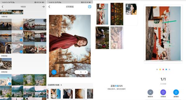 小米米家照片打印机手机操作,小米米家喷墨打印机能打5寸照片