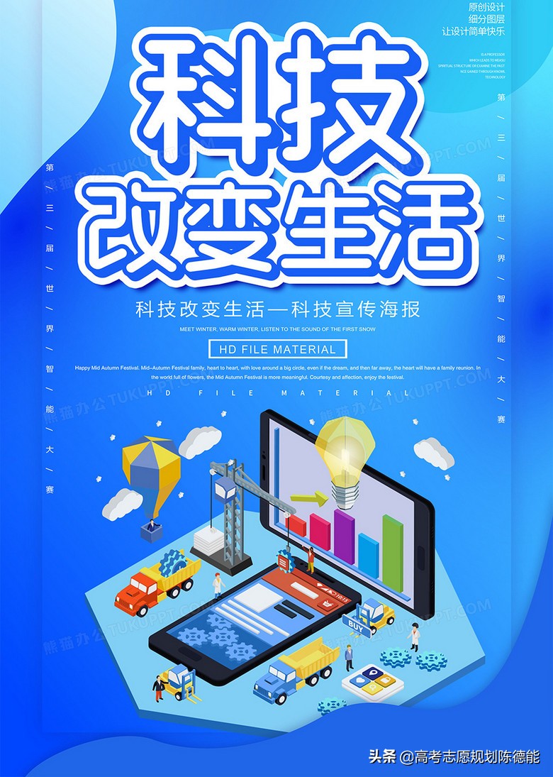 国家实验室和国家重点实验室区别,十大高校国家实验室
