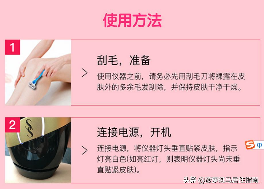 最简单的脱毛大法,推荐5个脱毛方法