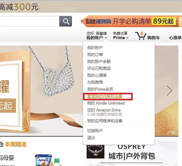 现在kindle怎么导入电子书,手机kindleapp的书导入kindle