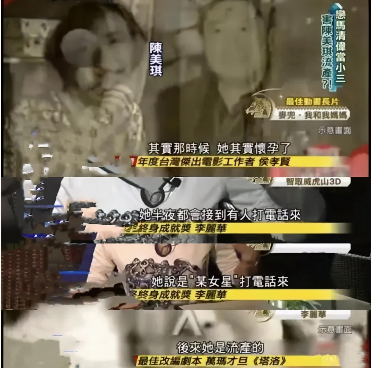 刘德华谈与三大天王的关系,不老男神刘德华完整