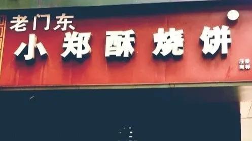 这个夏天美食打卡,这个夏天吃到的美食