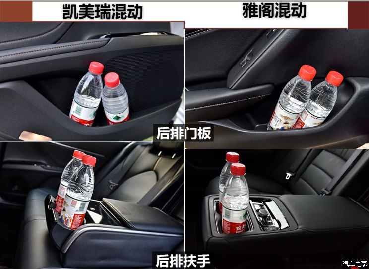 凯美瑞2.5双擎和雅阁混动哪个省油,38号车评雅阁混动和凯美瑞混动视频