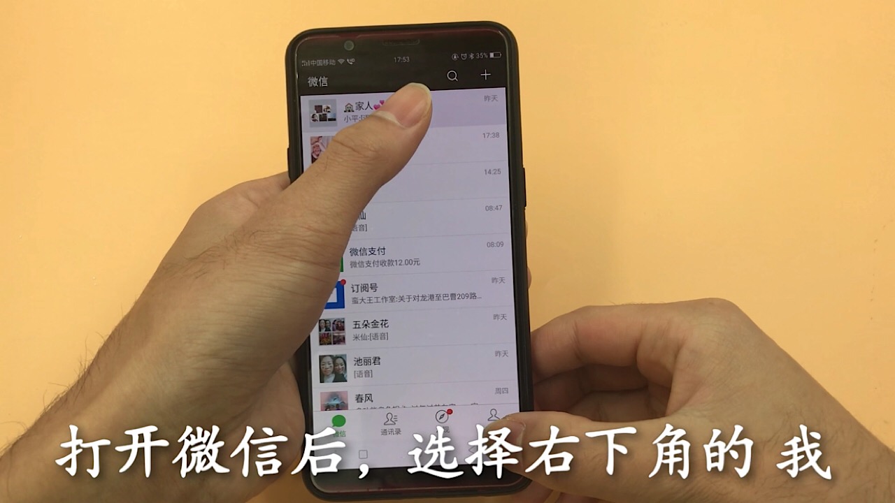 手机微信只删除聊天记录是没用的，抓紧找到这个开关，彻底删除