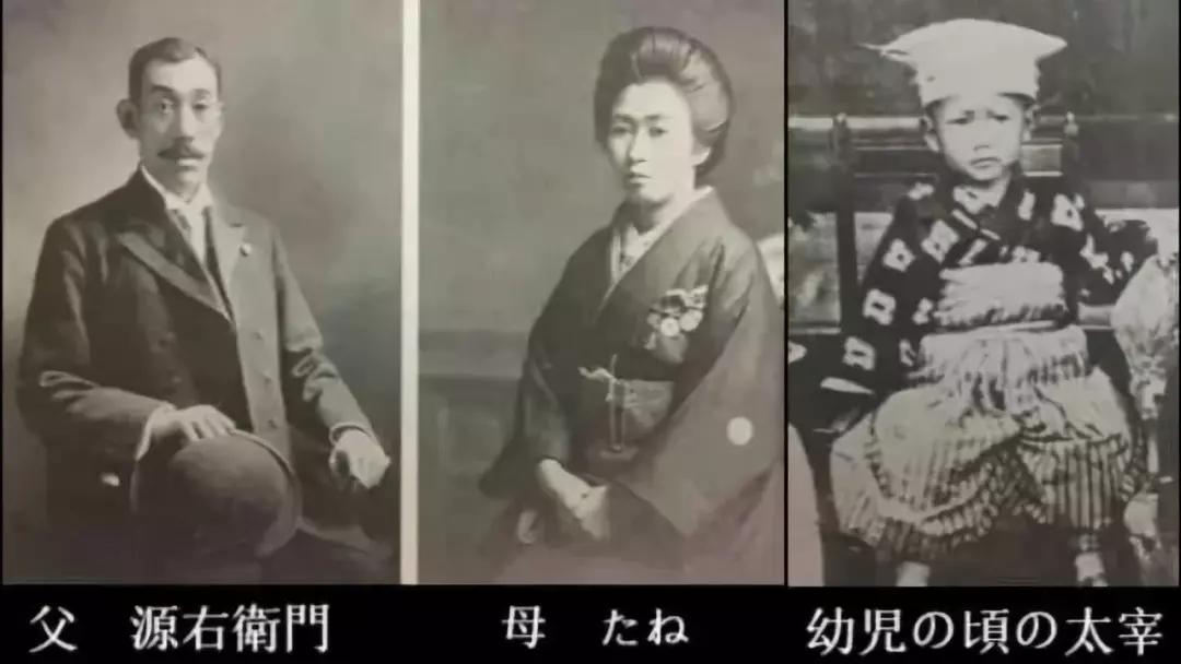 “生而为人，我很抱歉”，太宰治的一生，乃至今日，仍颇受争议