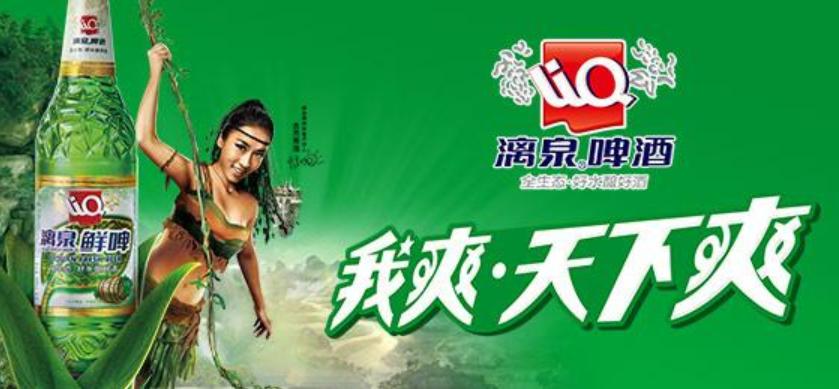 广西啤酒是哪个省份的,广东广西两广地区