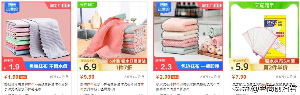 快速打造淘宝爆款,怎么快速打造淘宝爆款