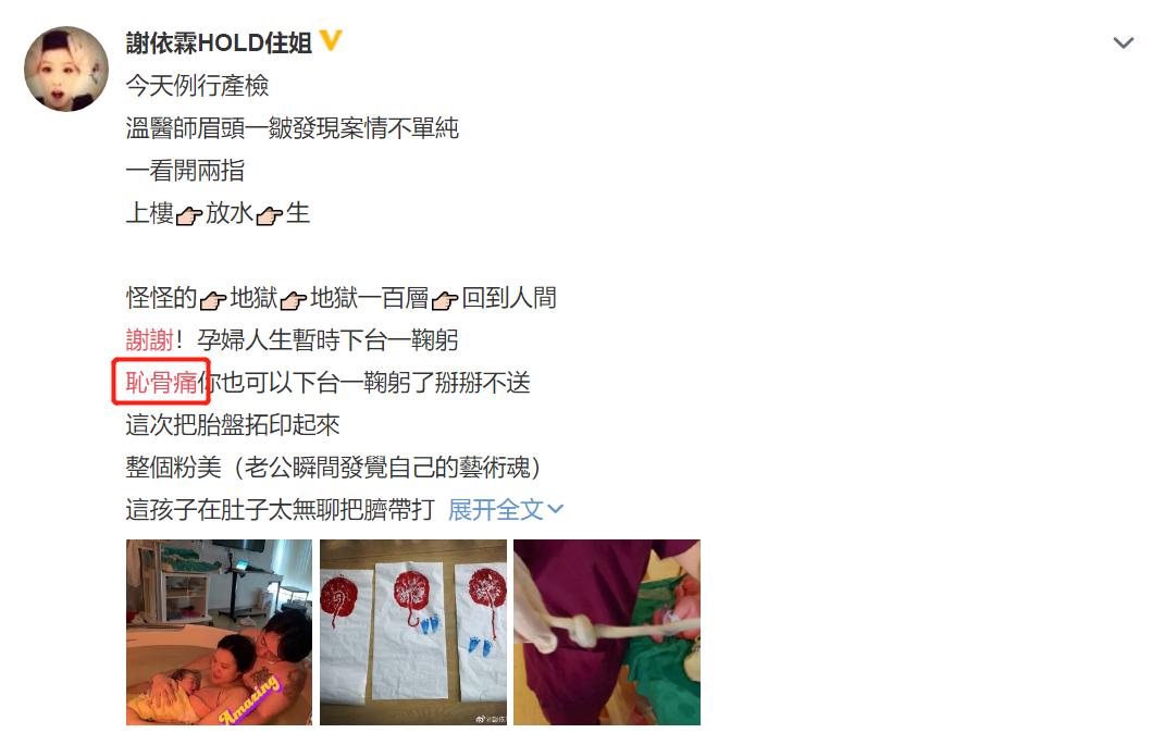 耻骨痛的孕妇会不会好生些,耻骨痛是每个孕妇都会经历的吗