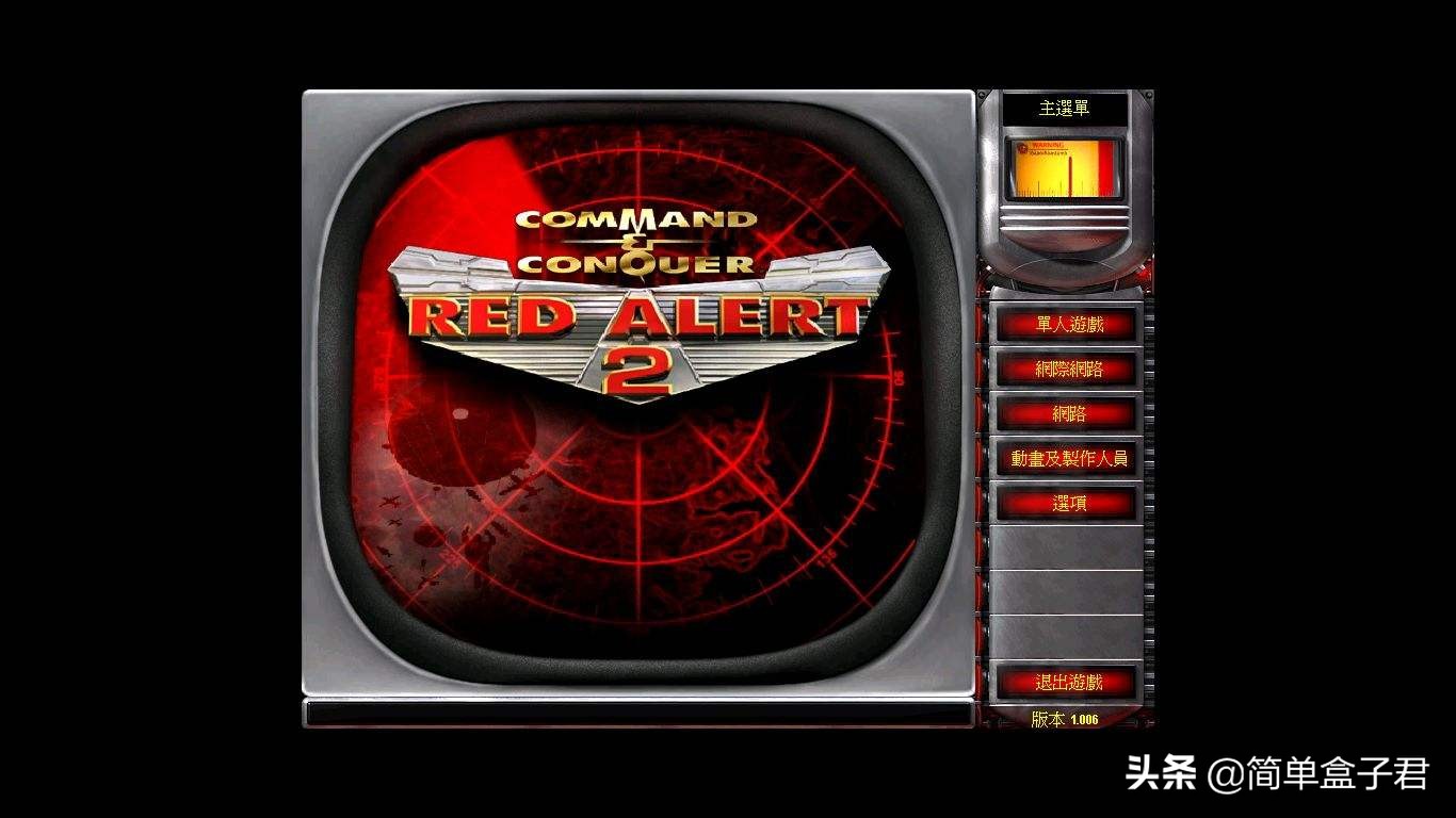 十款pc游戏推荐,十大即时战略单机pc游戏