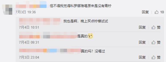 垃圾分类后垃圾放哪里,科罗娜为什么加柠檬比较好喝
