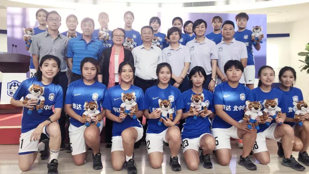 北京中医药大学足球队,中医药大学女子足球队