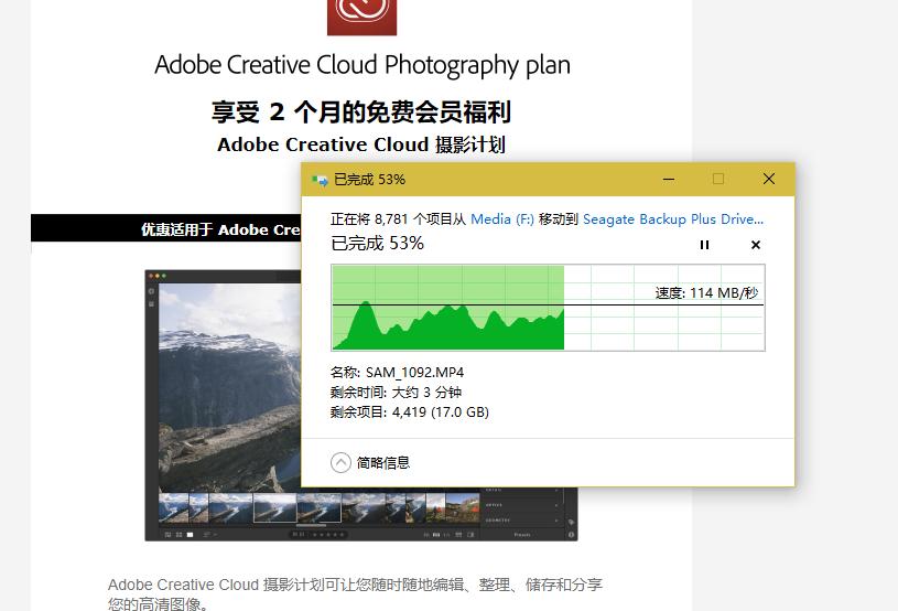 移动硬盘希捷新睿品测评,希捷睿品500g移动硬盘