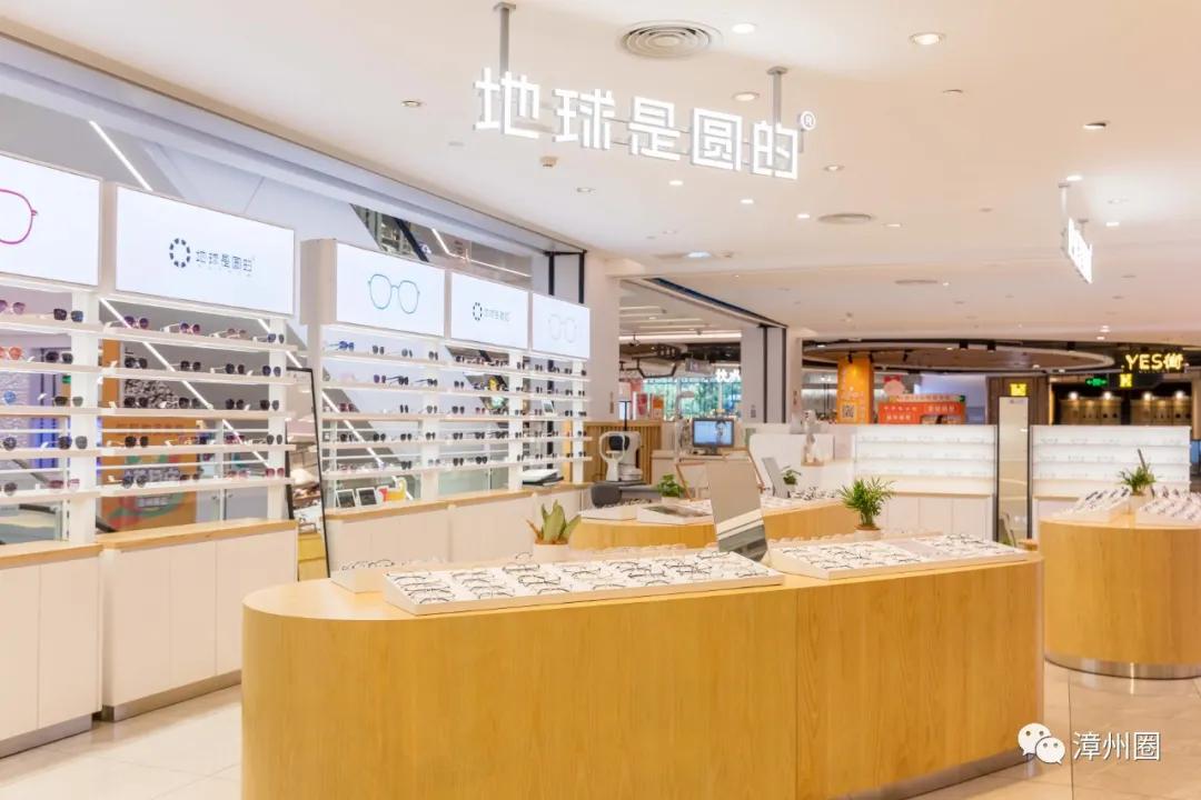 漳州时髦精都在疯抢的眼镜店,漳州推荐的眼镜店