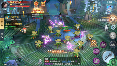 手游《一念逍遥》测评，水墨画风高度还原，突破传统仙侠游戏桎梏