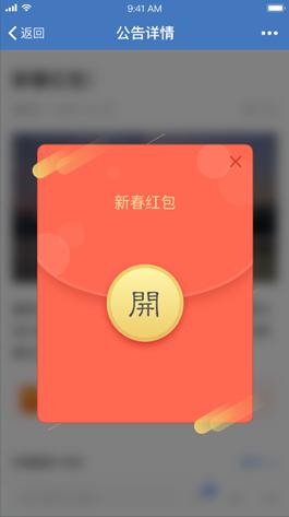 云上城五一活动,云上方舟五一活动