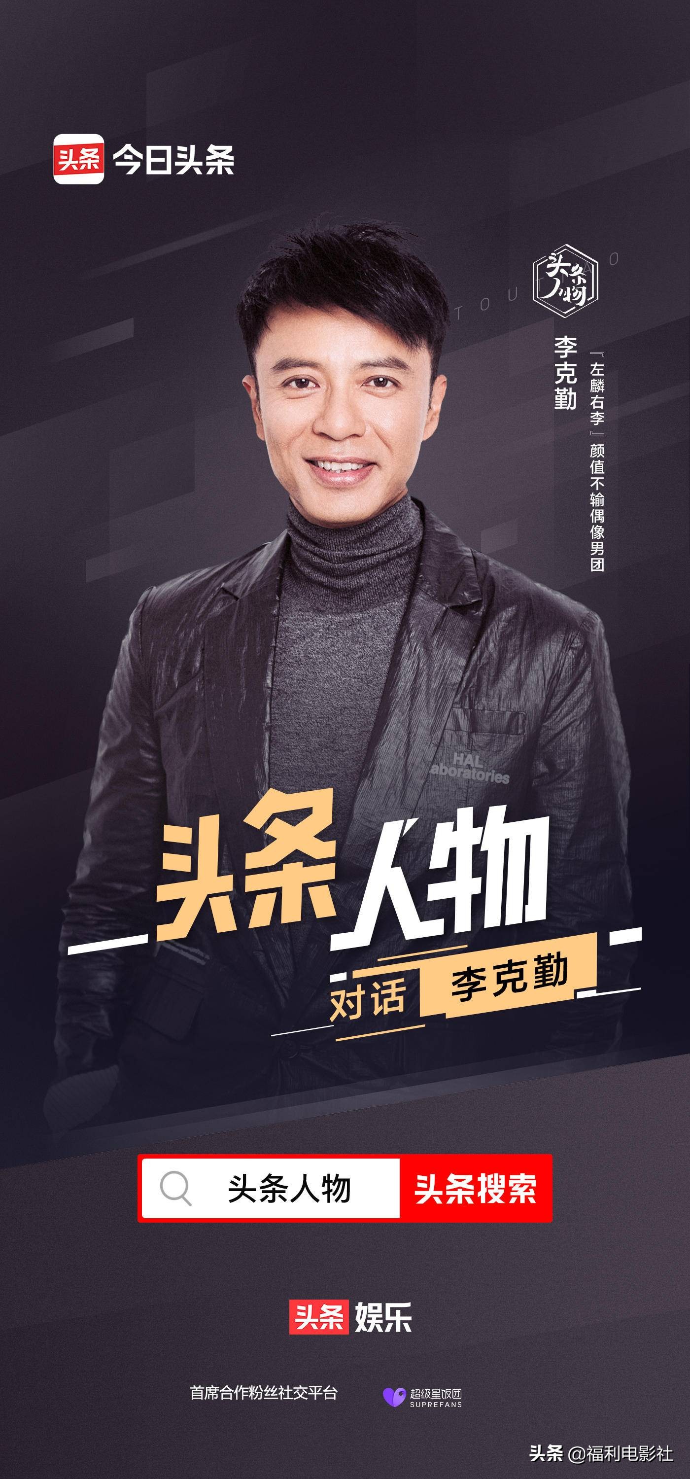 出道36年演技精湛却不红,他出道31年都无人识