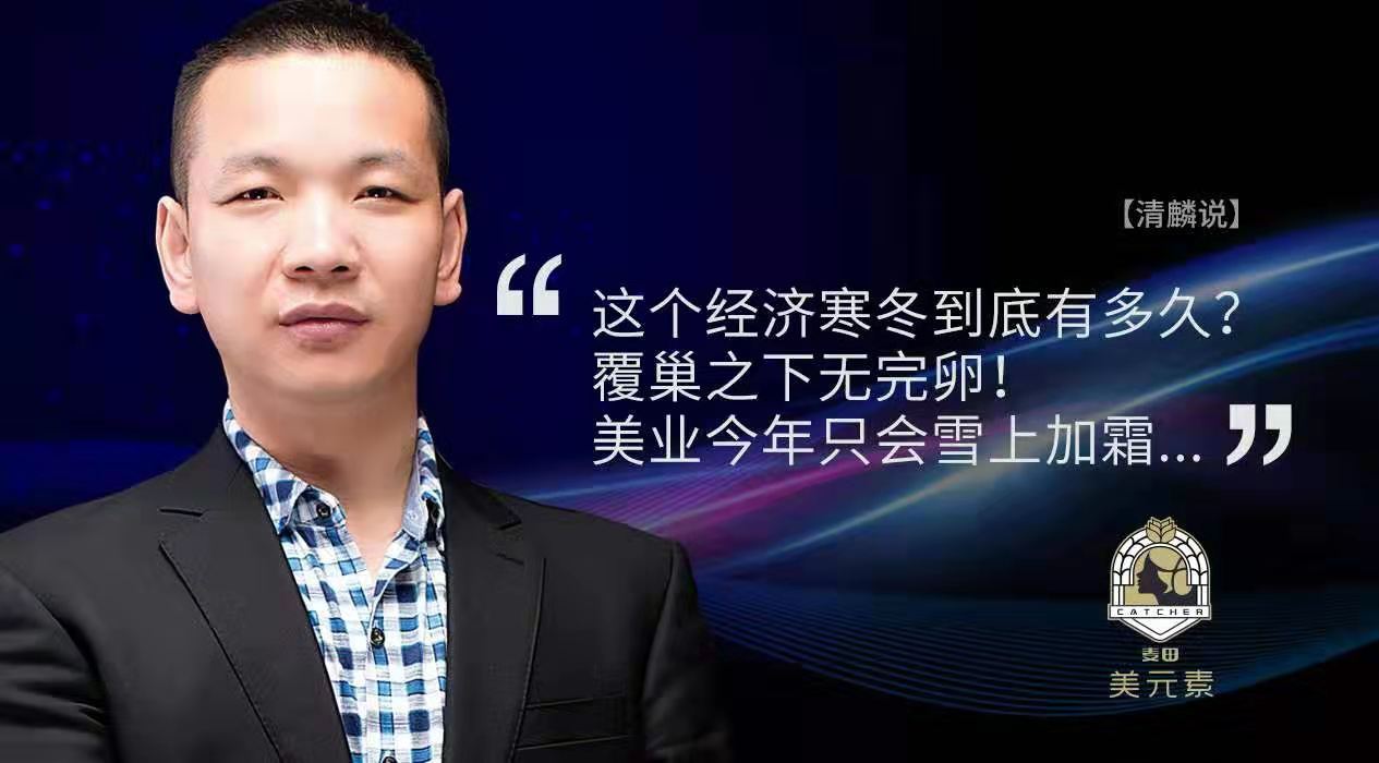 美业三年未来的机遇与挑战,2024年美业工作展望