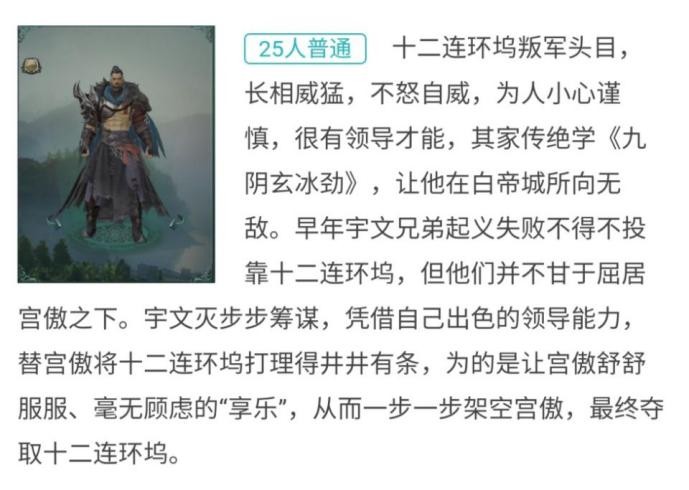 白帝江关boss,剑网三白帝江关可以单刷吗