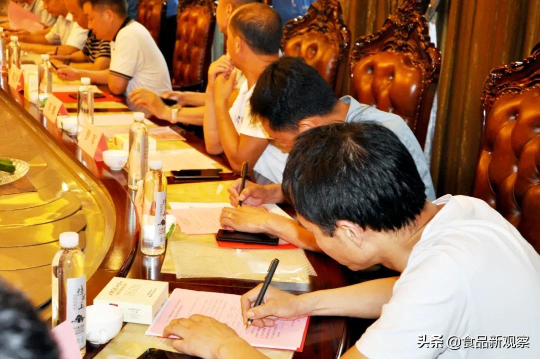 西凤酒交流会,西凤酒1956风雨同舟