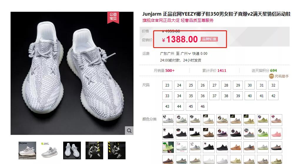 国货之光!不到百元就能买“椰子”鞋!上脚就像空调鞋舒服到起飞