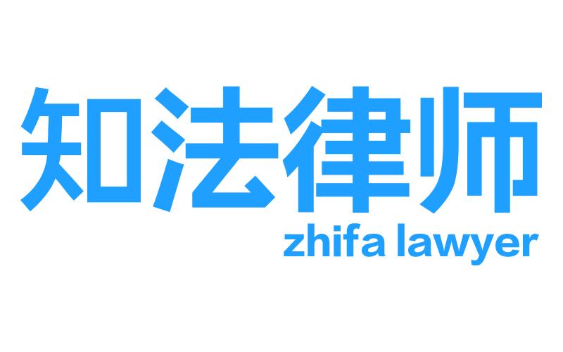 遭遇心爱女人背叛，律师让我最后骗她一次