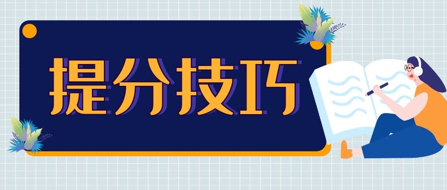 2021年护士执业资格考试备考攻略,护士执业资格考试提分技巧