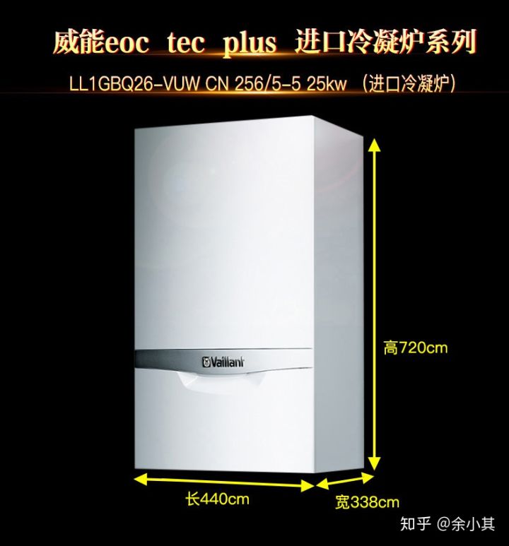 采暖燃气壁挂炉拆解测评,威能冷凝壁挂炉拆解视频