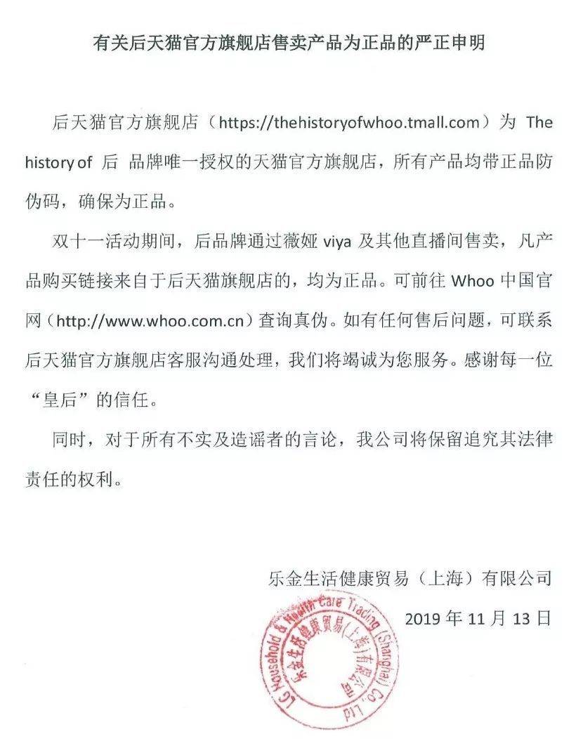 转场或者退出代购干不过主播?