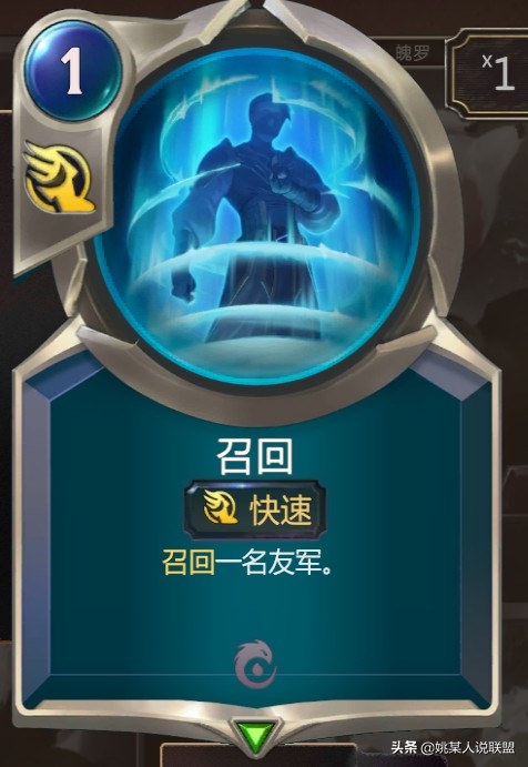 英雄联盟符文之地台服,符文之地传说卡牌介绍