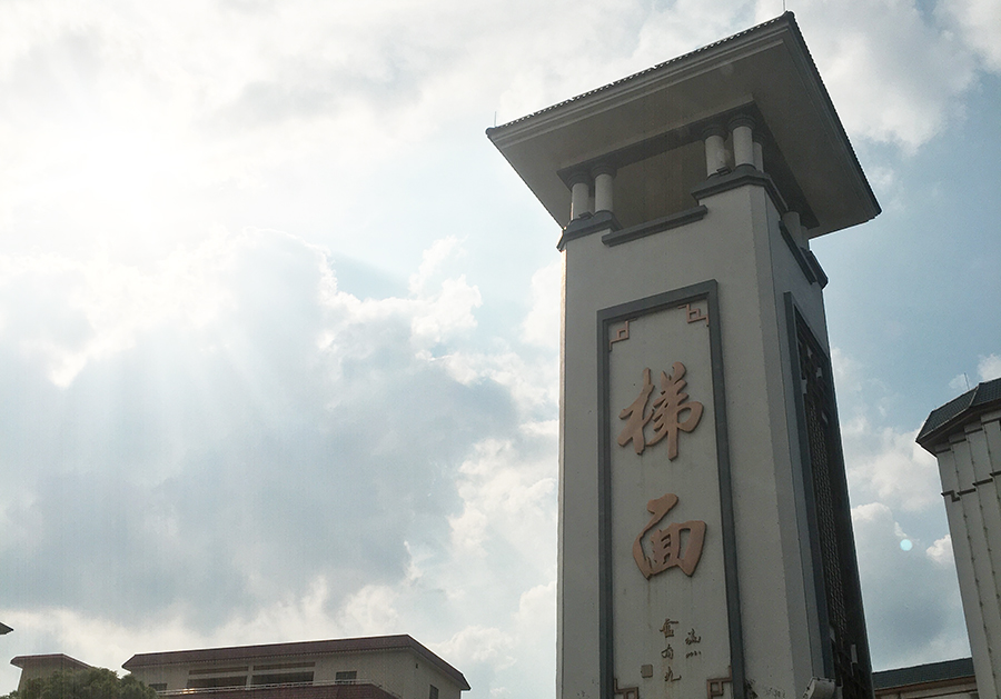 广州南岭群山腹地,广州花都区最具潜力发展区