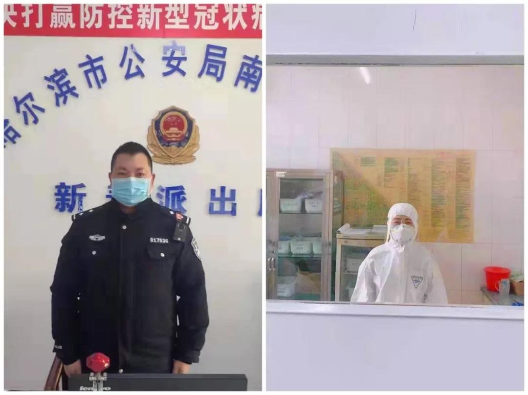 爱与坚守同在警察夫妻共战疫,医警夫妻在抗疫一线
