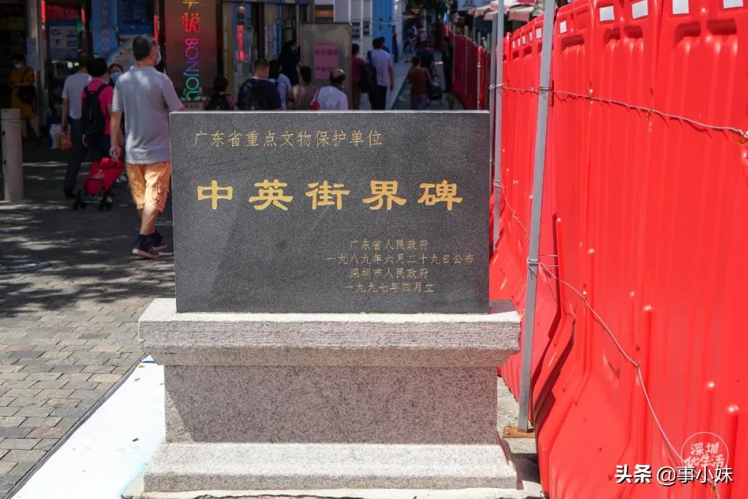 疫情过后中英街开放了吗,香港疫情下的中英街