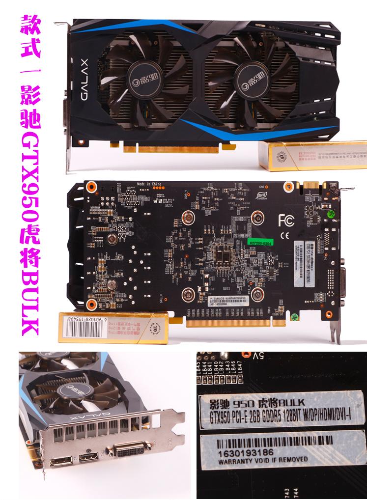 二手八代i7,酷睿i7主机值得入手吗