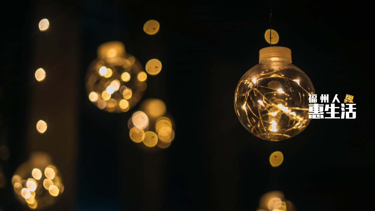 福州十大最嗨的酒吧,福州气氛最嗨的酒吧