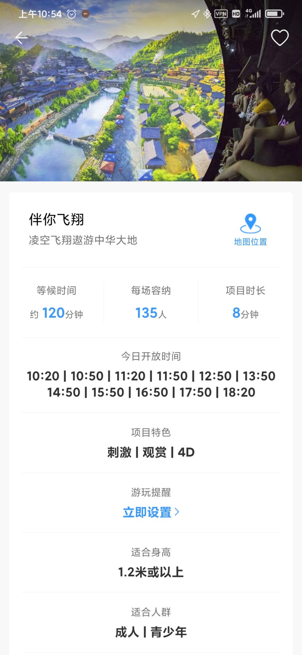 自贡方特和绵阳方特,绵阳方特跟自贡方特哪个大