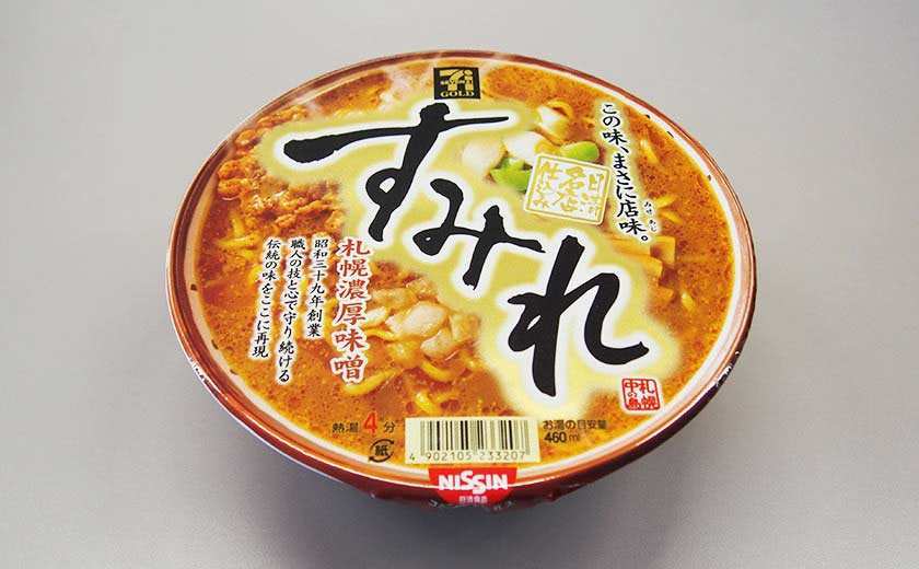 日本豚骨拉面方便面,日本好吃的方便面top10