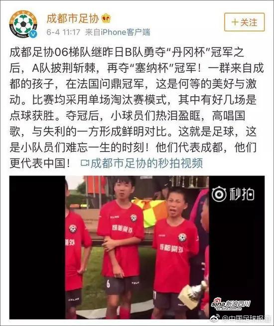 “天津不能没有足球”……中国城市真的“不能没有足球”吗？