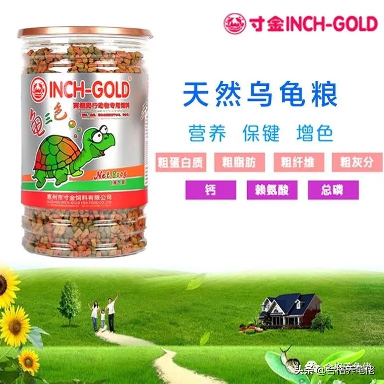 寸金龟粮怎么辨真伪,寸金和海豚龟粮哪个好