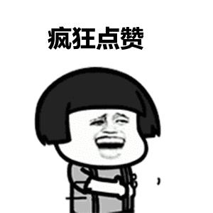 郭兰英的遗憾,郭兰英脊椎被打断原因